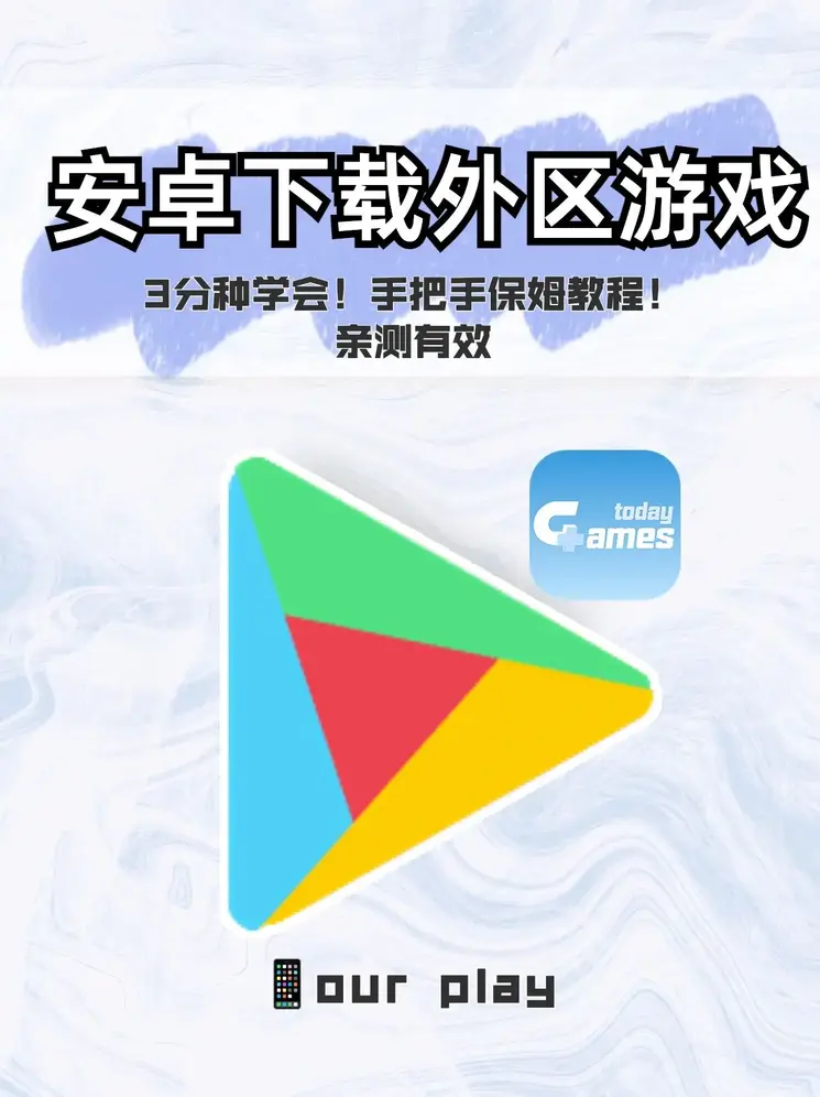 米乐电竞下载截图0