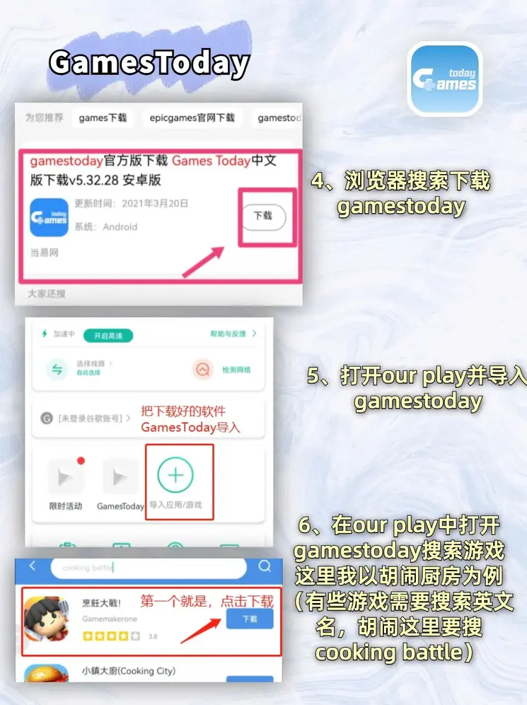 米乐电竞下载截图2
